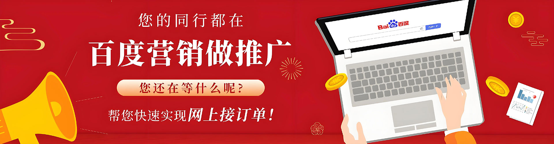 马龙百度充值高返点